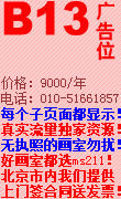 ��λ