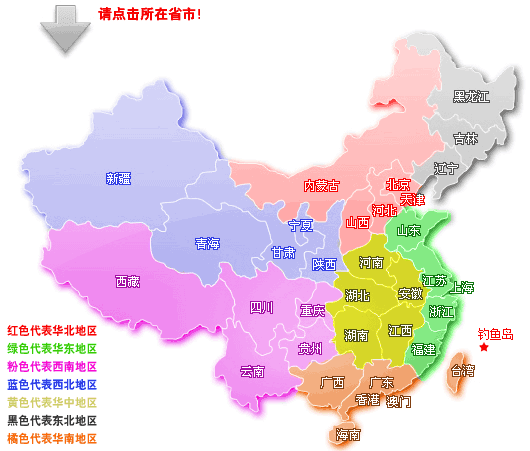 中国美术高考网ms211画室大全地图