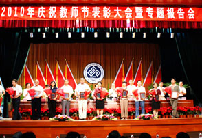 北京工商大学简介