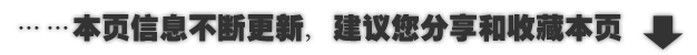 更新
