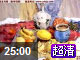 水粉静物(25分钟版)2013030103北京壹加壹画室美术高考视频