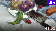 水粉静物(完整版,共2集)北京壹加壹画室美术视频2014012401