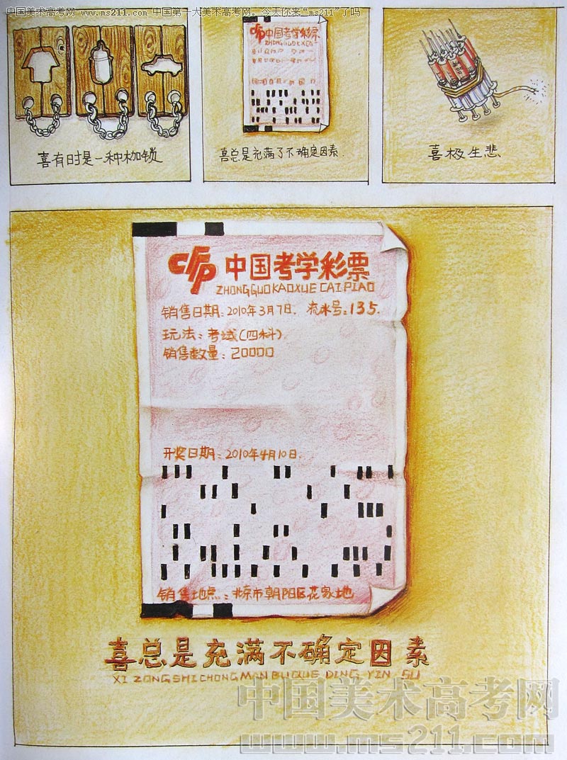 2010100577
