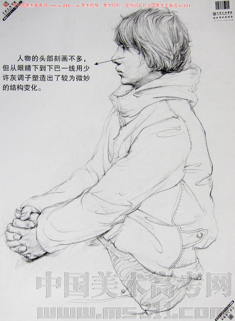 2013110424