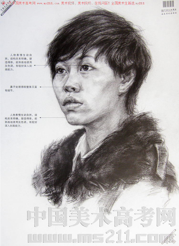 2013110505