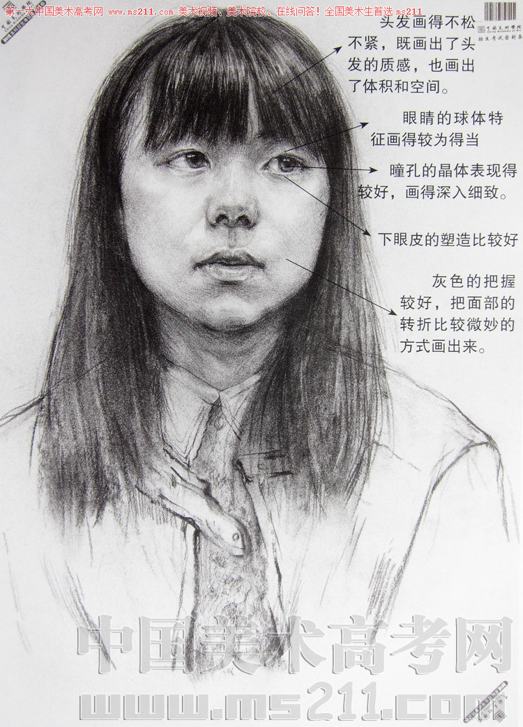 2013110511