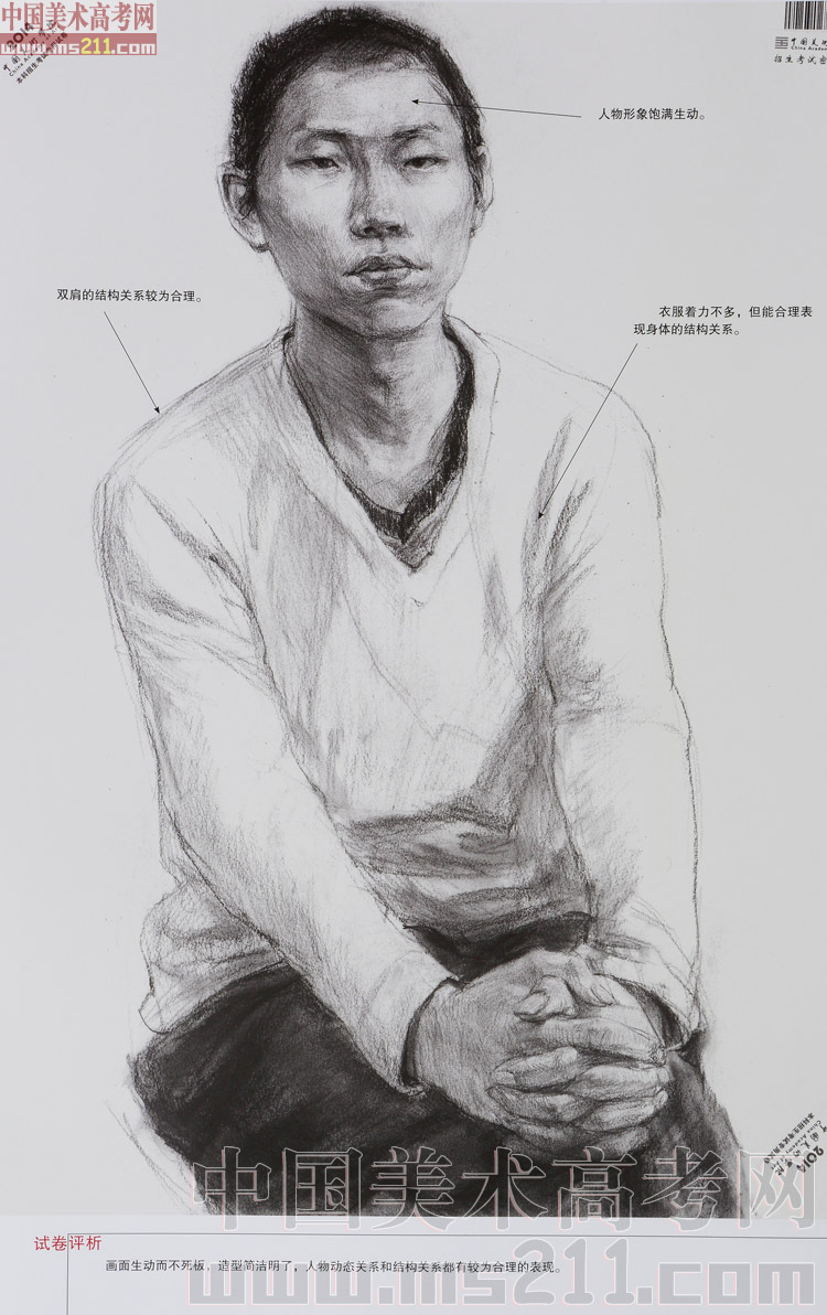2014110232