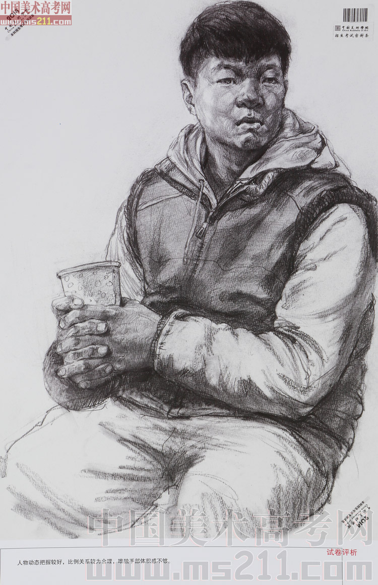 2014110247