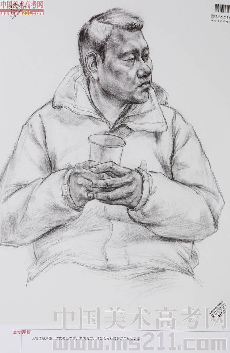 2014110246