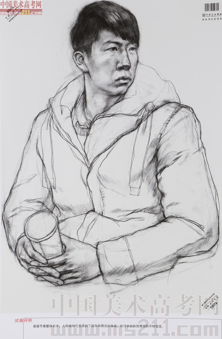 2014110252