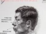2013年中国美术学院素描优秀试卷（建筑设计与图媒类专业) 04