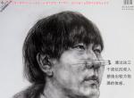 2013年中国美术学院素描优秀试卷（建筑设计与图媒类专业) 07
