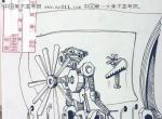 2008年北京工业大学美术高考优秀试卷（创意速写）02