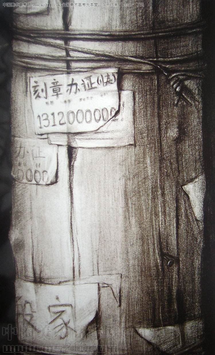 2007121035