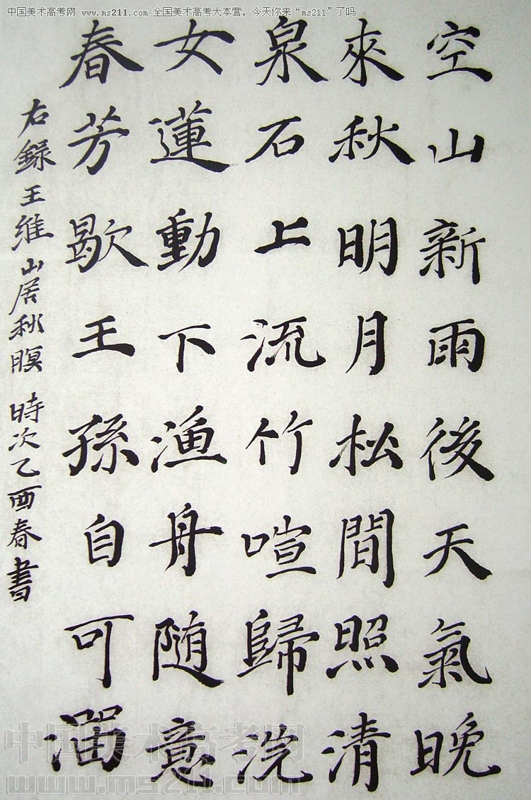 2007120607