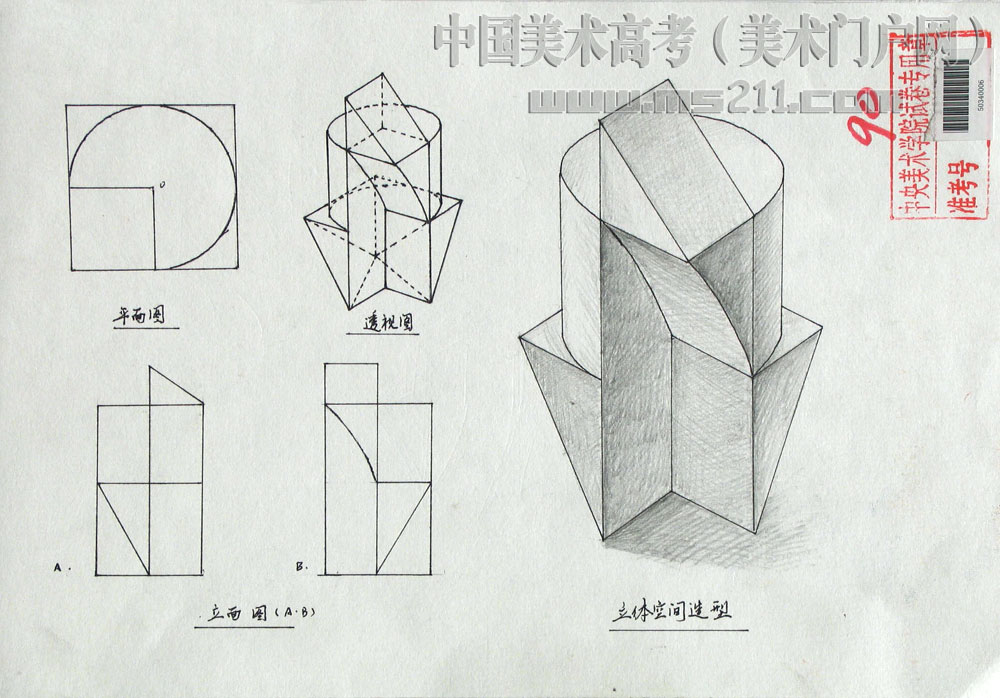 2005070623