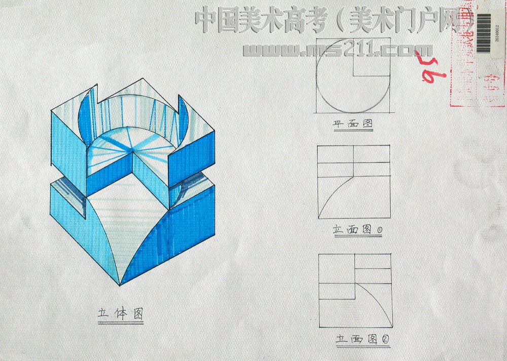 2005070632