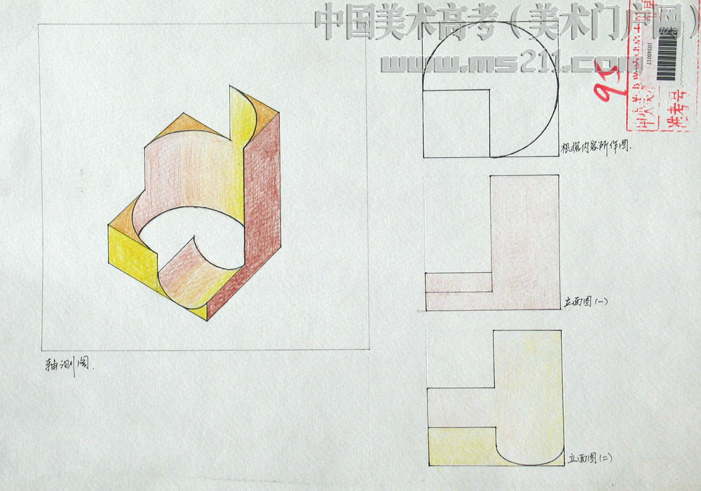 2005070631