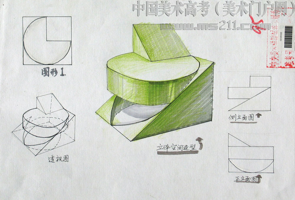 2005070634
