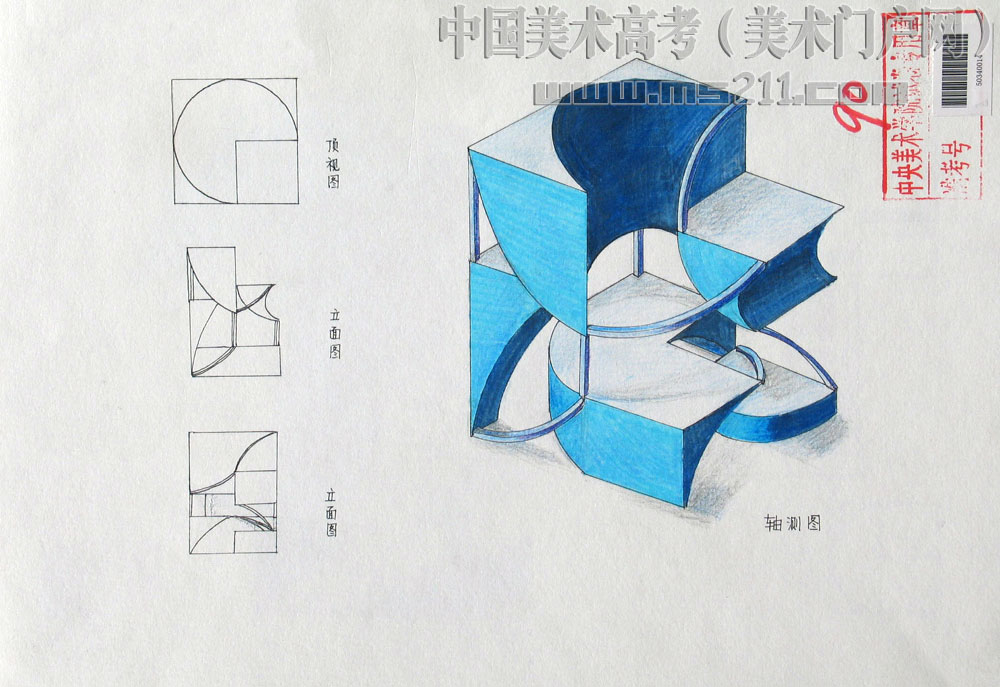 2005070635