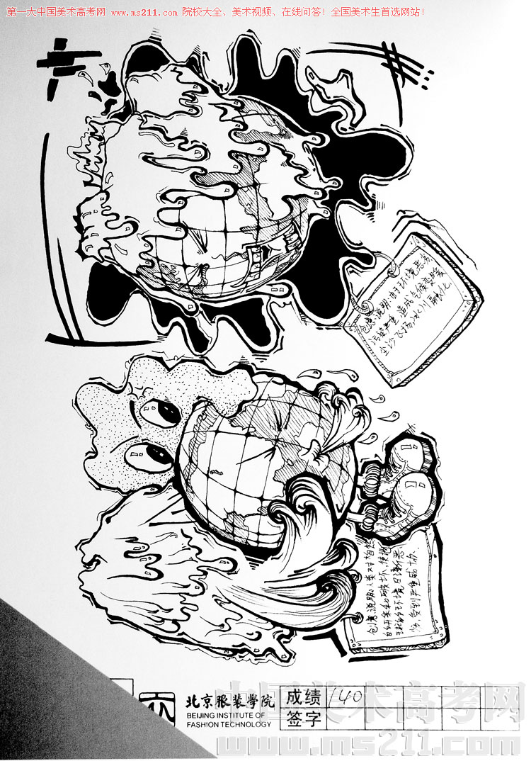 2012050123