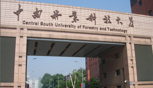 2014年中南林业科技大学美术录取线 - 各院校