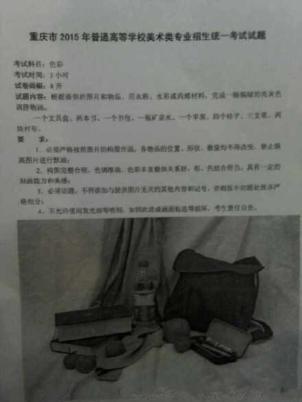 QQ图片20141214102934.jpg
