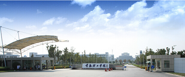 常熟理工学院招聘_常熟理工学院校园风景 3088