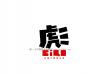 QQ截图20151017172156