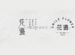 文字素材 - 美术高考网 2015102056