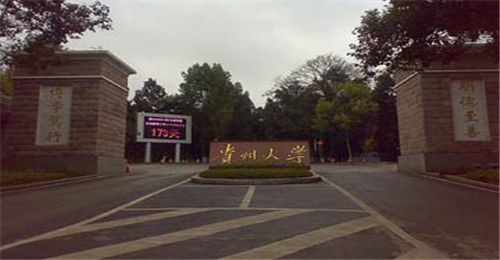 2015年贵州大学科技学院艺术类专业录取办法