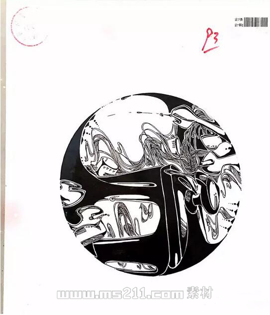 四川美术学院设计类黑白装饰画43
