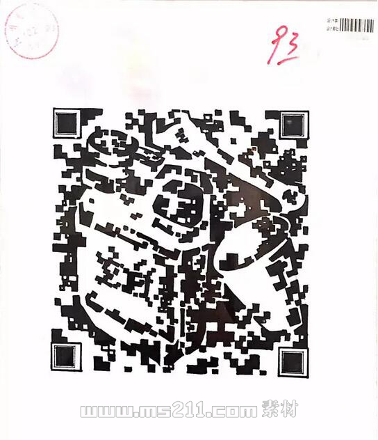 四川美术学院设计类黑白装饰画50