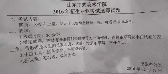 QQ截图20160217155613.jpg