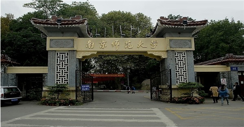 南京师范大学考研很黑