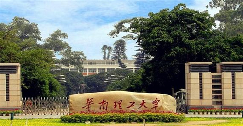 2016华南理工大学音乐舞蹈专业合格考生名单