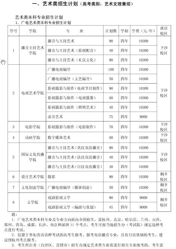 计划1.jpg