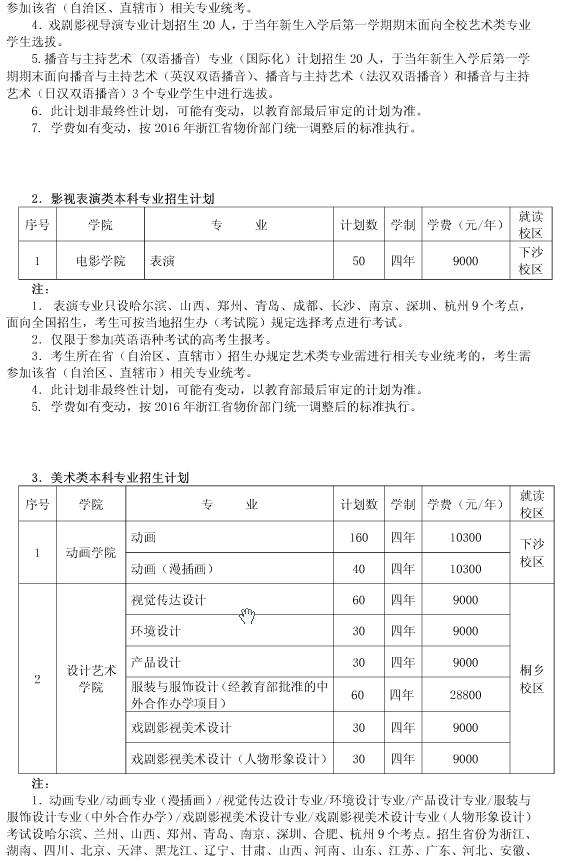 计划2.jpg