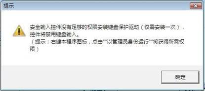 浦发银行网银怎么用