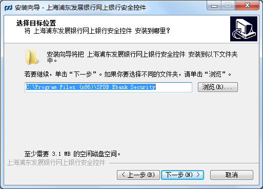 浦发银行网银怎么用