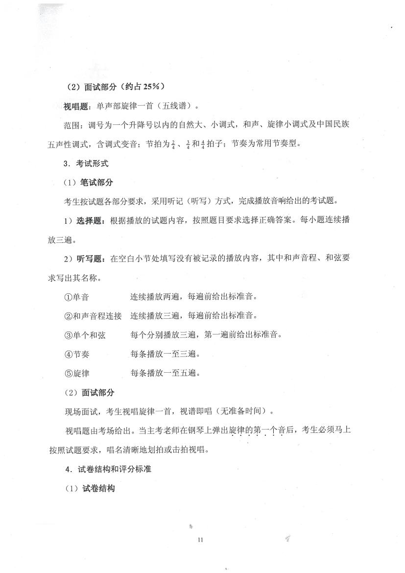 gd16yy100109.jpg