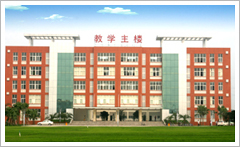 成都理工大学广播影视学院