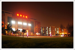 成都理工大学广播影视学院