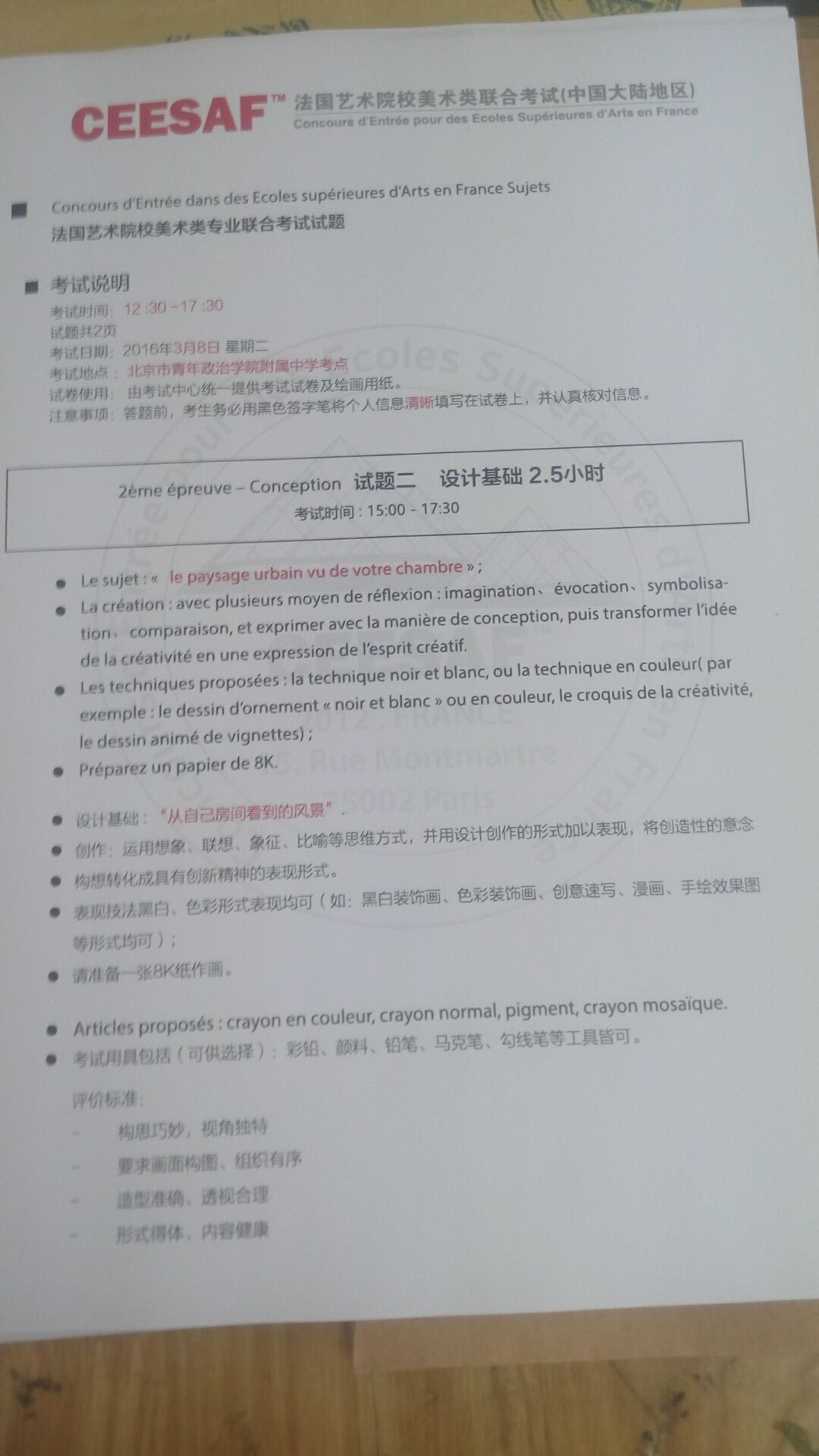 设计基础.jpg