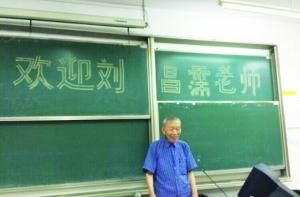 93岁老教授坚持站着上课 自编“生化歌”