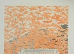 插画师田中良平。