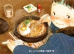 日本插画师木村いこ的水彩插画