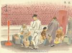 昭和三百六十行。丨日本艺术家和田三造