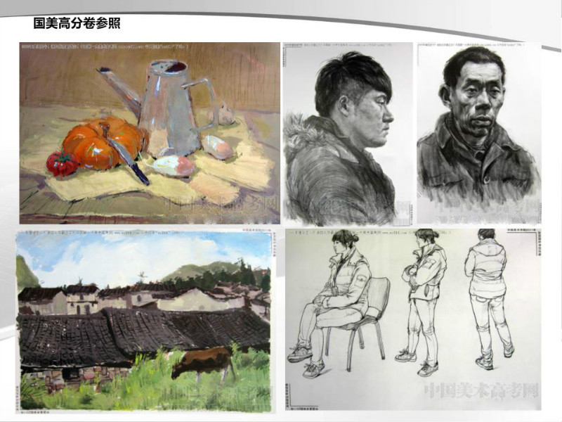 国美高分卷.jpg