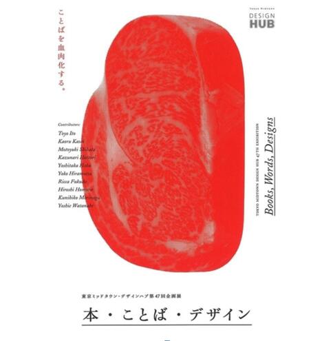 设计